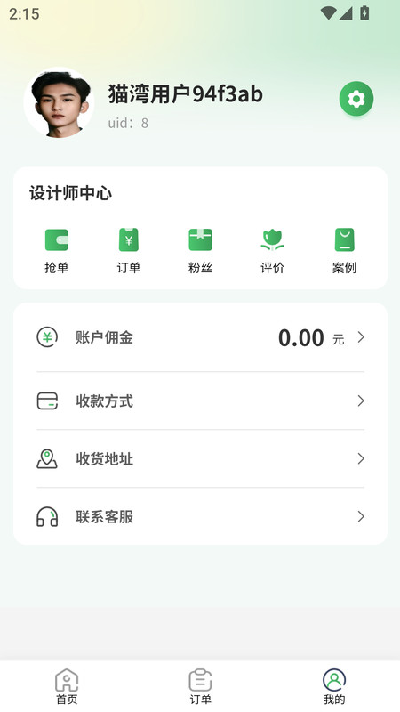 猫湾app