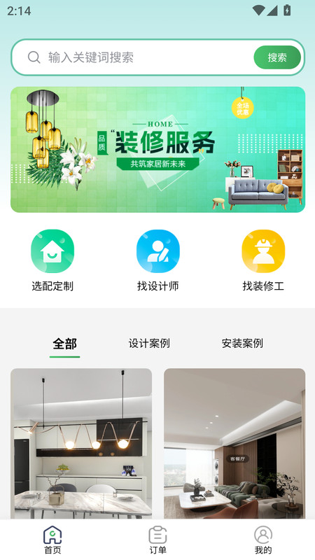 猫湾app