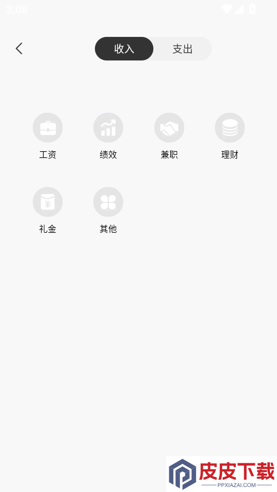 快递物流一键查询最新版APP下载