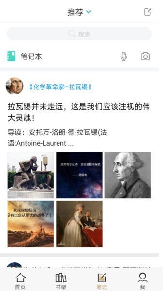 掌上鄂图app