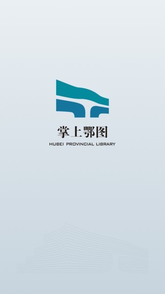掌上鄂图app