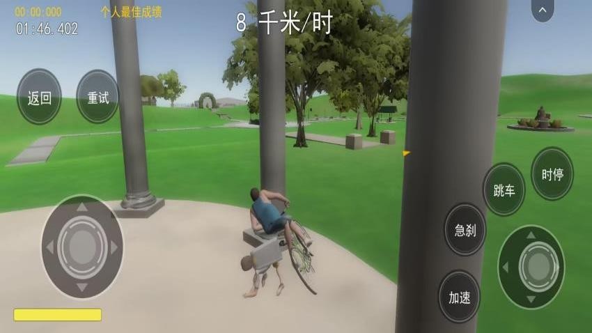 爸爸送儿子上学游戏