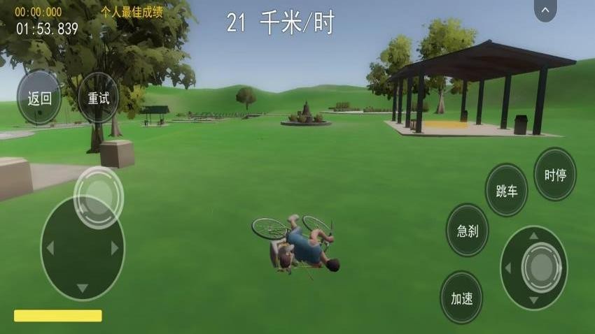 爸爸送儿子上学游戏