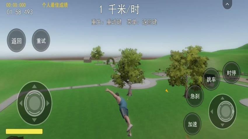 爸爸送儿子上学游戏
