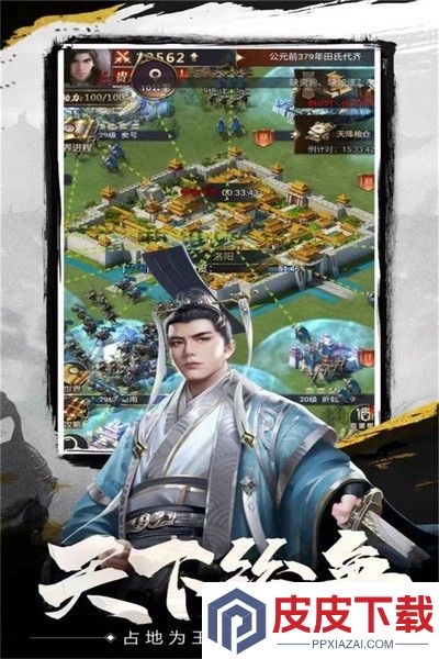 武布天下九游版游戏下载