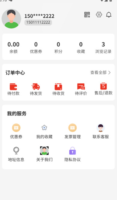 储梦科技软件