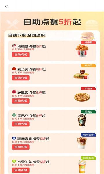 鲸点生活app
