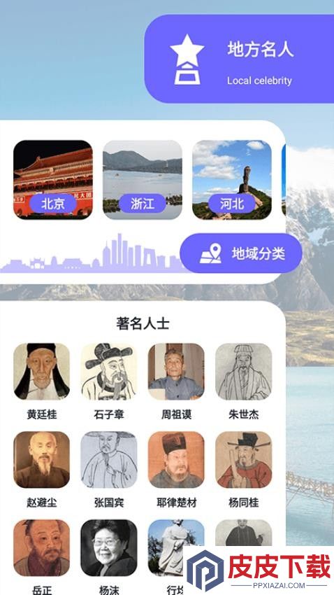 小镇传奇app下载