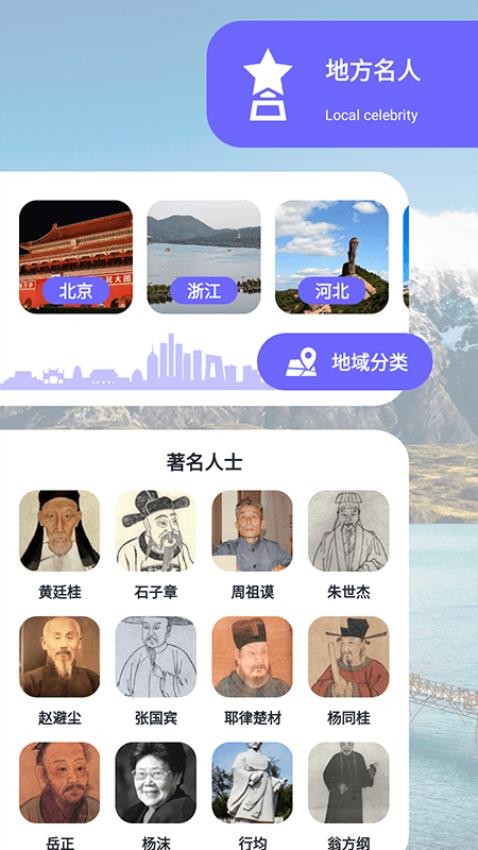 小镇传奇app