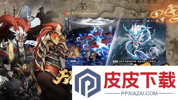 乱世英雄官方版游戏下载
