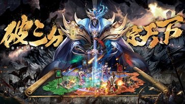 乱世英雄官方版