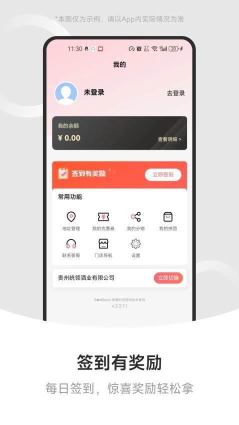 掌上希播app