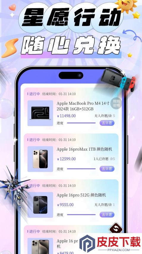 大力开盒app下载