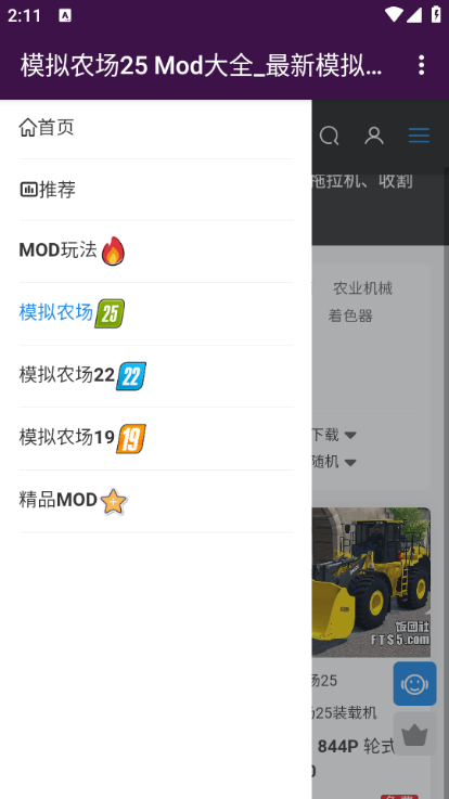 饭团社（玩家自制app）