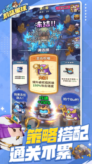 永远的蔚蓝星球手游
