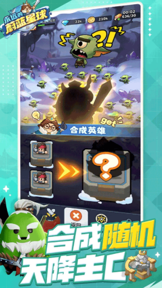 永远的蔚蓝星球手游
