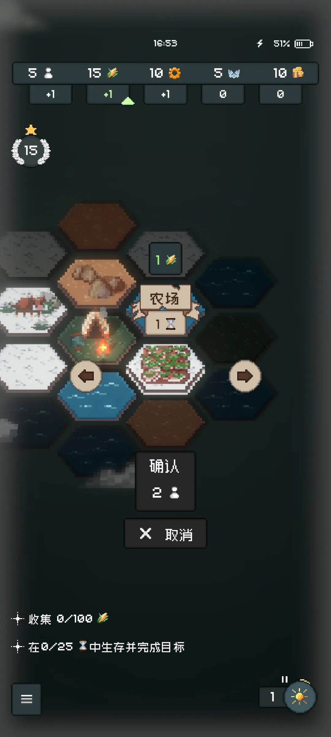边陲遗民游戏