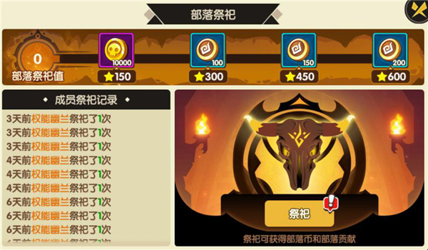 誓灵手游