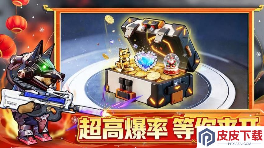 猫狗逃生高爆版手机游戏下载