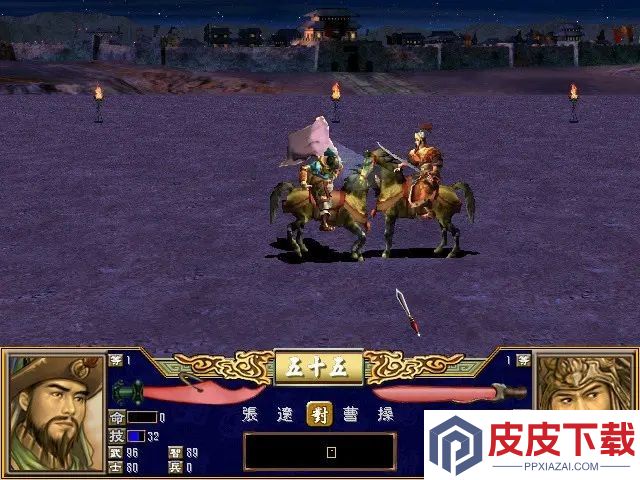 三国群英3手机单机版下载