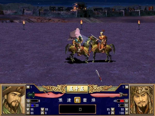 三国群英3游戏