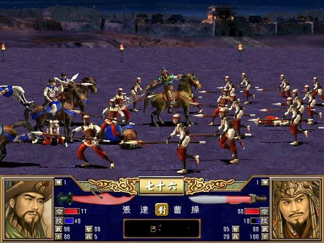 三国群英3游戏