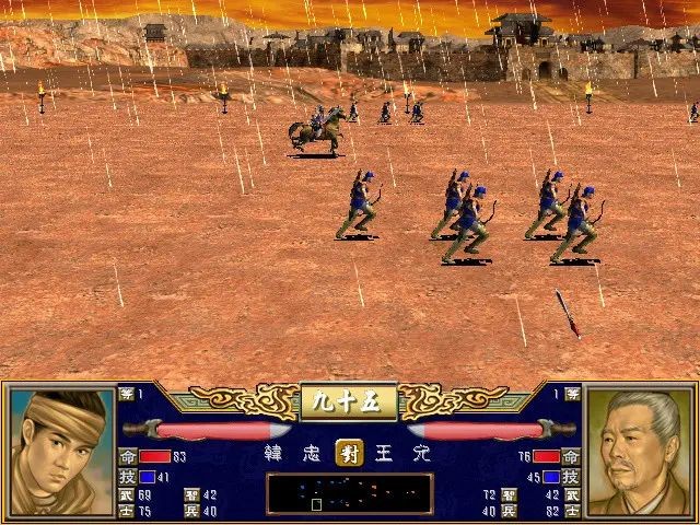 三国群英3游戏