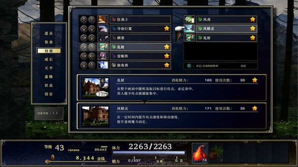 神之天平手机版(ASTLIBRA Revision)