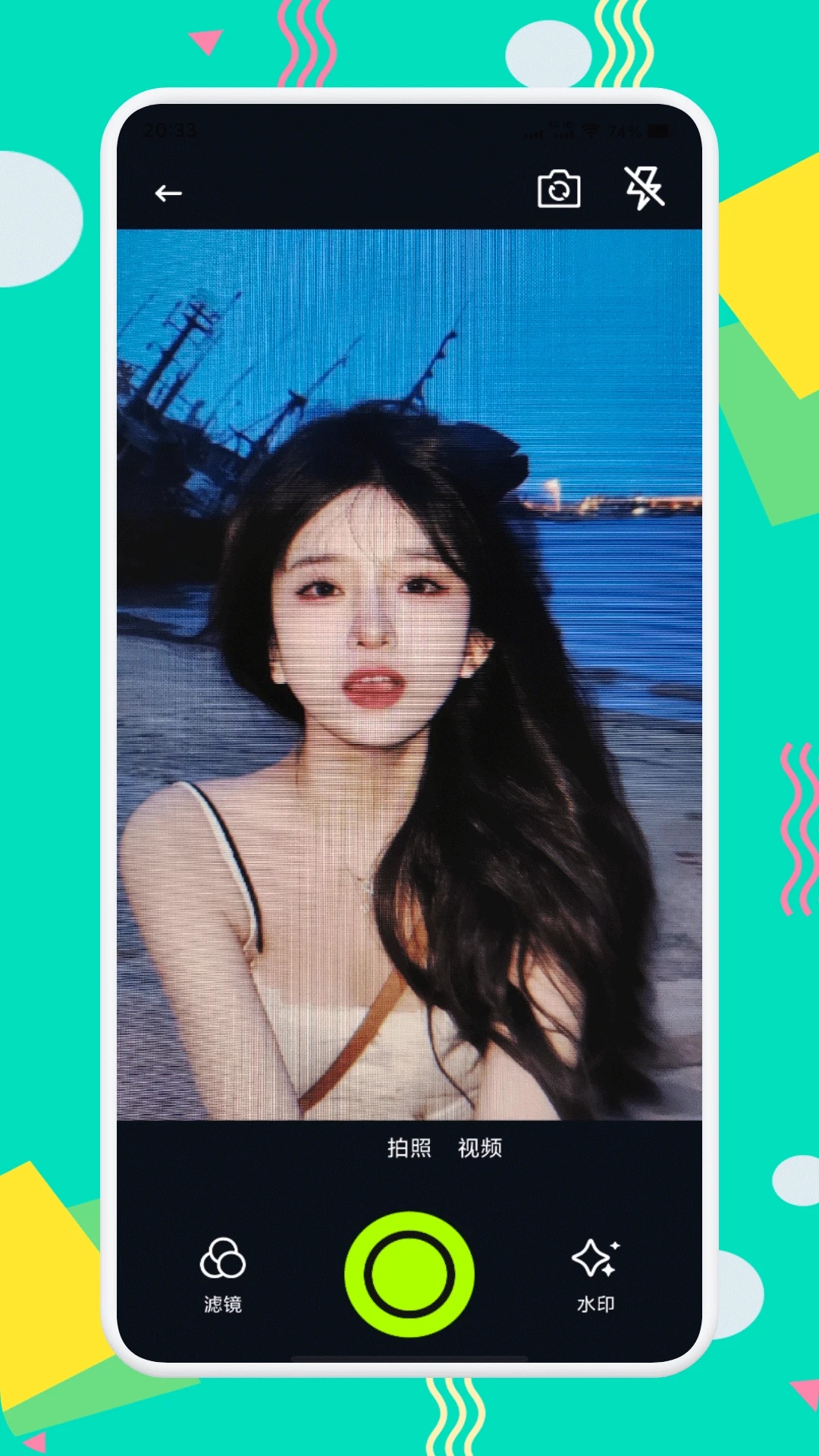 tptp相机app