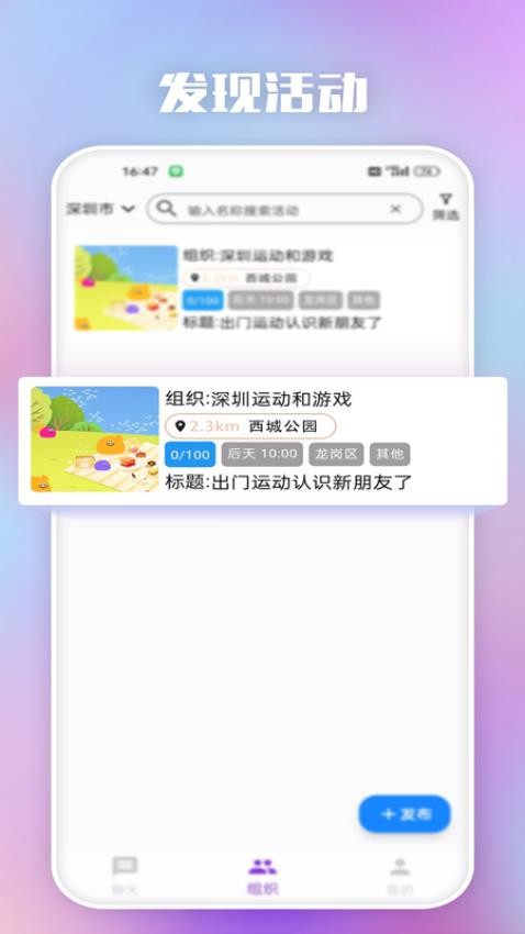 hiho软件