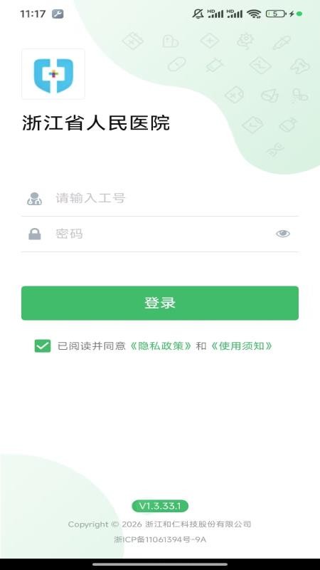 Hi护士官方版