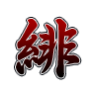 东方绯想天手游