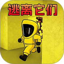 双人逃离迷宫手游