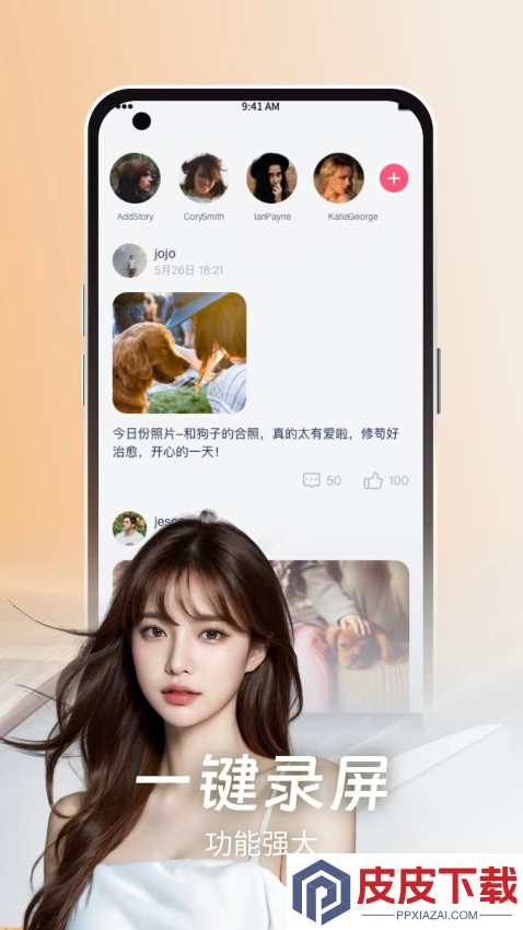 蓝鸟app官网版下载