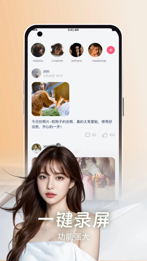 蓝鸟最新版