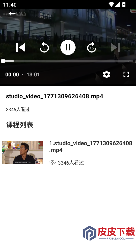 粤语发音词典APP手机版下载