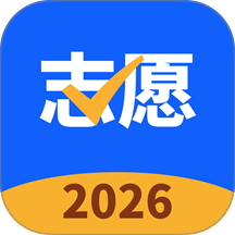 智选志愿最新版