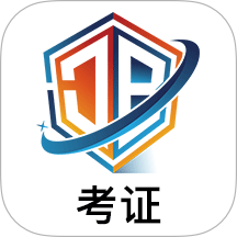 塞上云盾考试客户端
