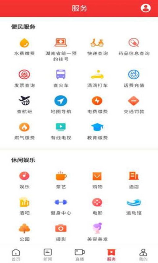 迴雁新闻官网版