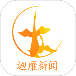 迴雁新闻官网版