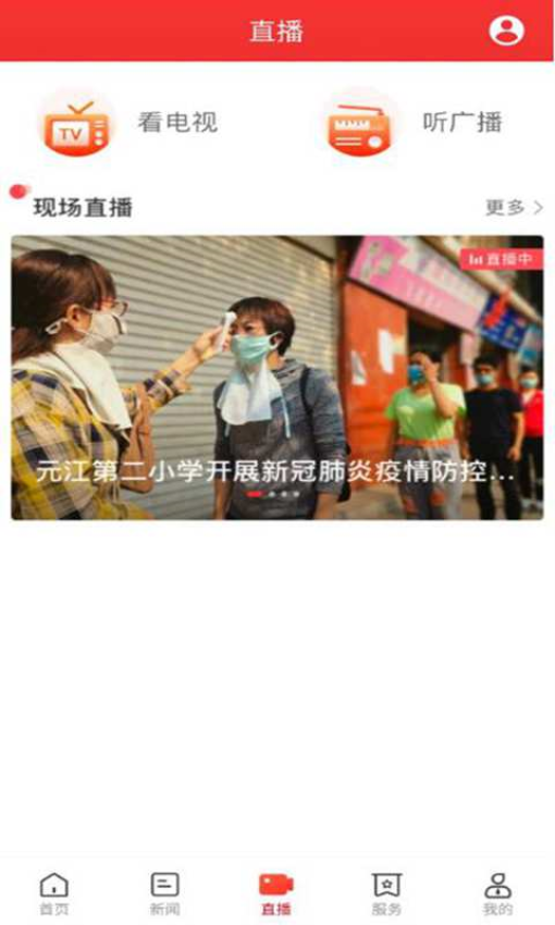 迴雁新闻官网版