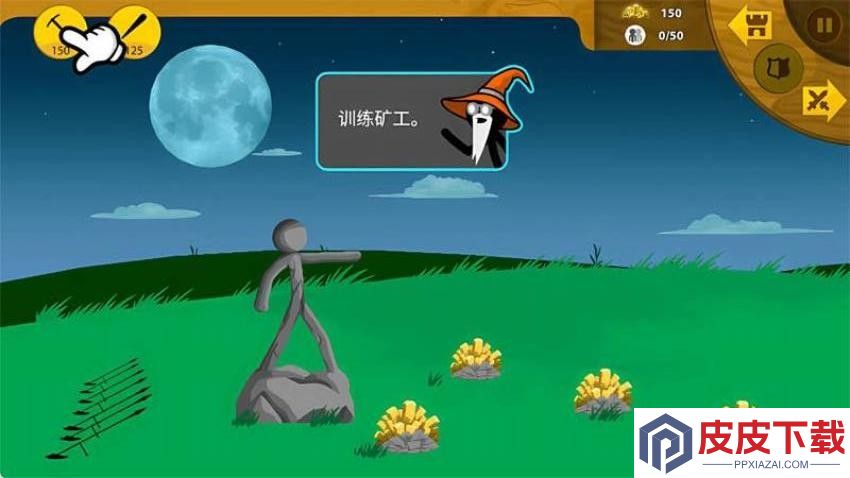 火柴人领地争夺手游官网版下载