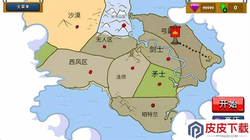 火柴人领地争夺手游官网版下载