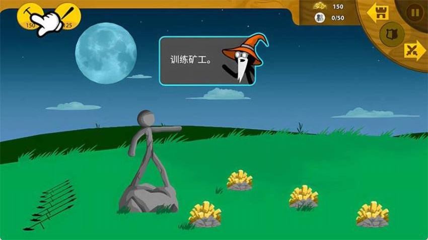 火柴人领地争夺游戏