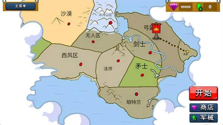 火柴人领地争夺游戏
