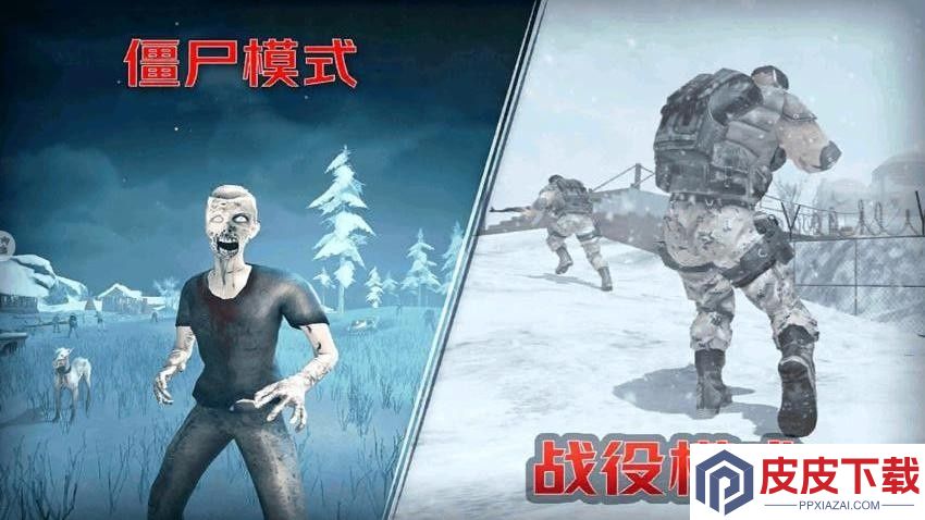 三角行动部队游戏手机版下载