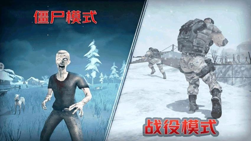 三角行动部队游戏