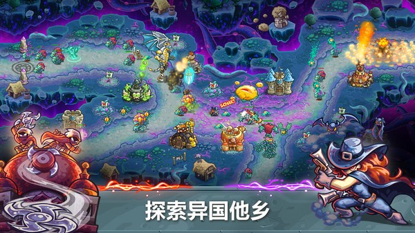 王国保卫战5小米版