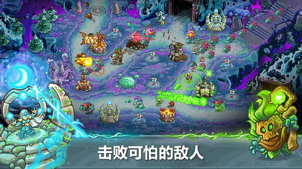 王国保卫战5小米版