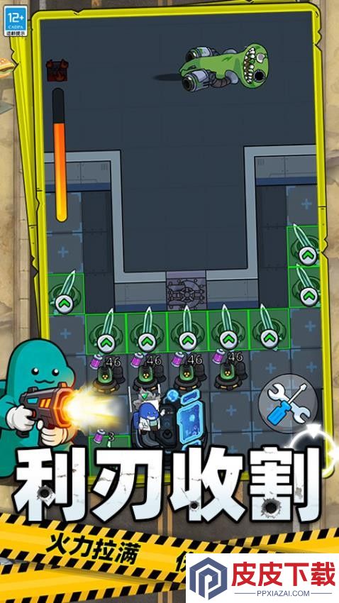 跨界战争游戏最新版下载
